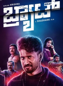 Brat Filmy4WEB 2025 Hindi ORG Dubbed