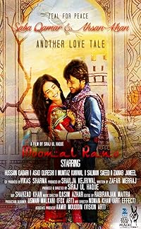 Moomal Rano 2017 Hindi Movie Download 480p 720p 1080p Filmy4WEB