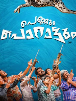 Pennum Porattum Filmy4WEB 2026 Hindi ORG Dubbed NF